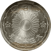 Prize image: 近代貨幣：銀貨 - 小型50銭銀貨 大正15年 (-)
