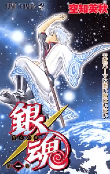 Prize image:  -  (集英社)
