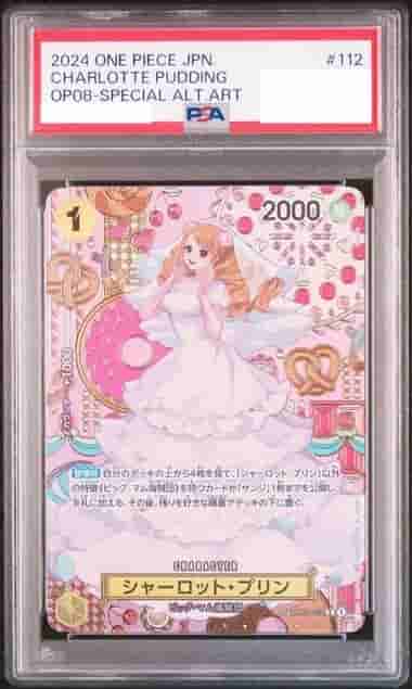 Prize image: (PSA)シャーロット・プリン Special Parallel - R (OP03-112)