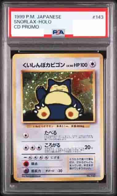 Prize image: (PSA)くいしんぼカビゴン -  (No.143)