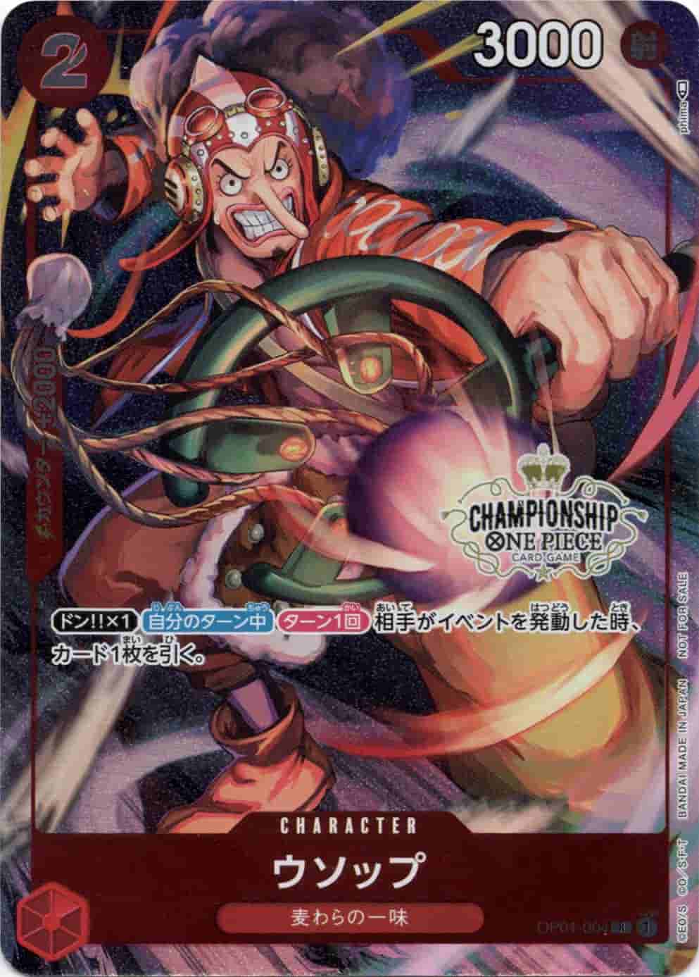 Prize image: PSA10 Usopp (JP) - R (OP01-004)