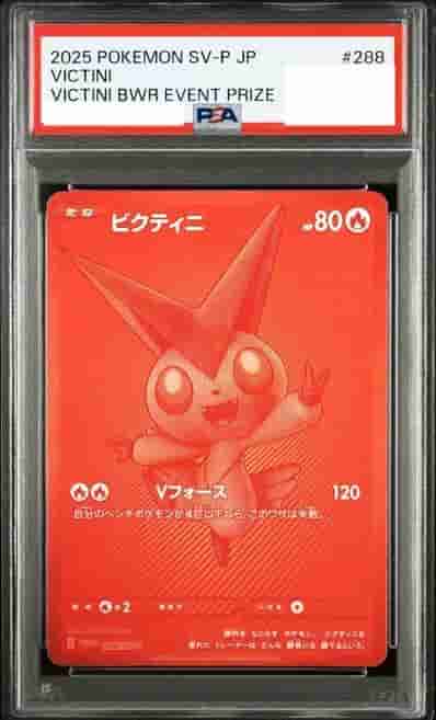 オリパ 全力感謝祭・序_1/2で1800pt | Cloveオリパ