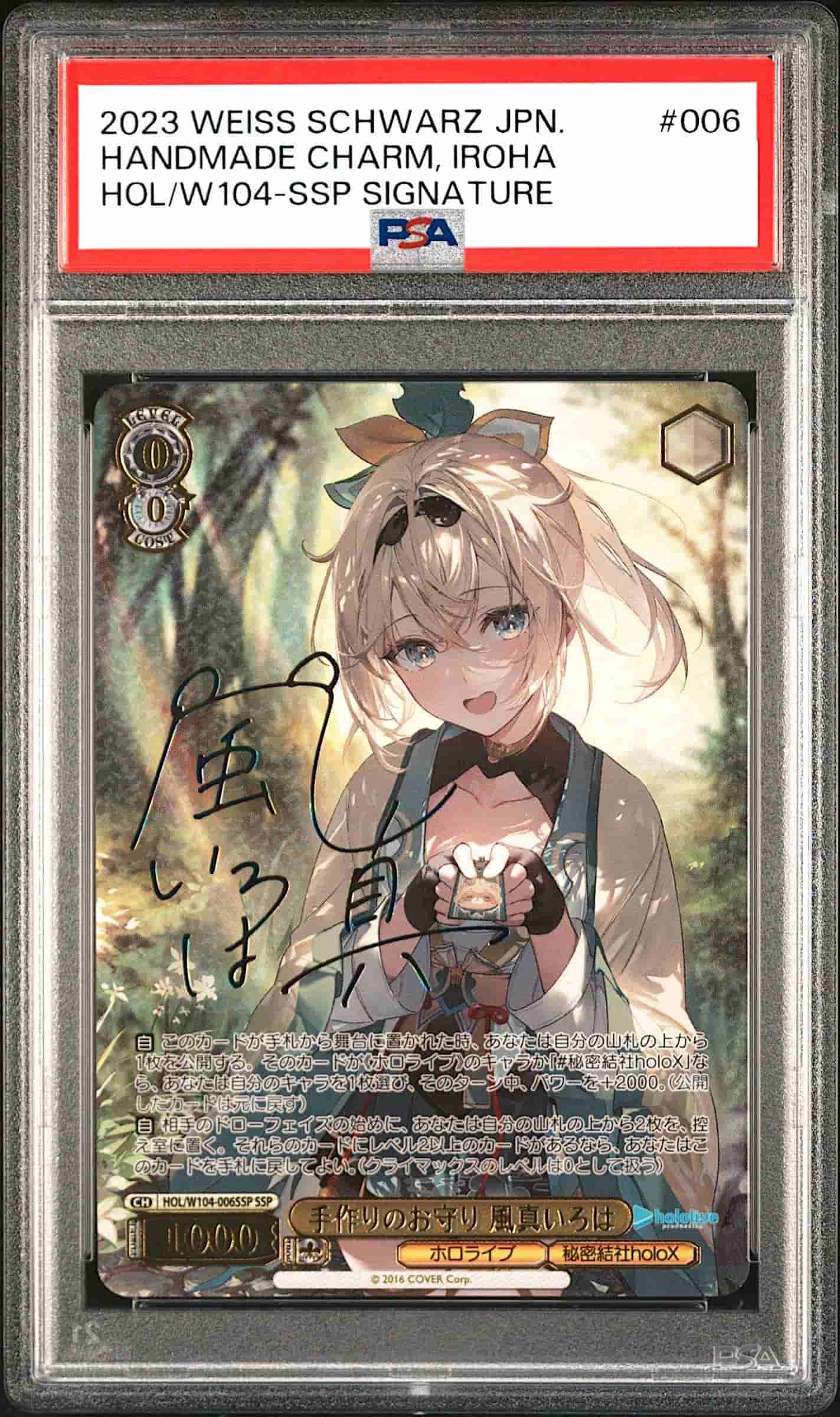 鑑定品オリパ PSA10確定 | Cloveオリパ