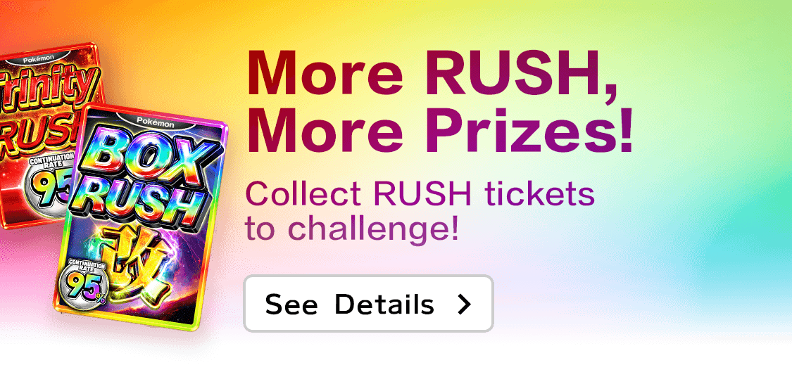 If RUSH, then Clove Mystery Pack