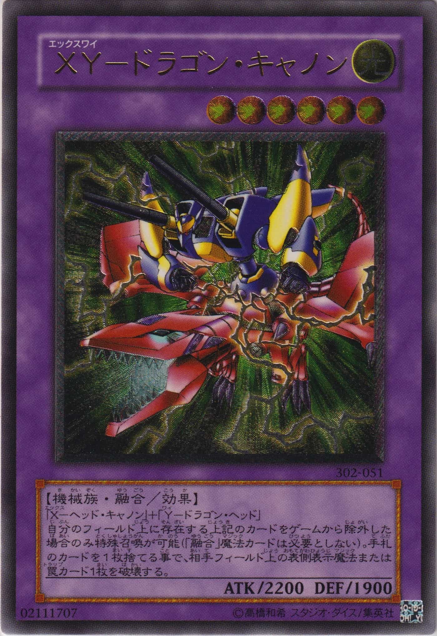 Prize image: PSA10 XY-Dragon Cannon (JP) - UL (302-051)