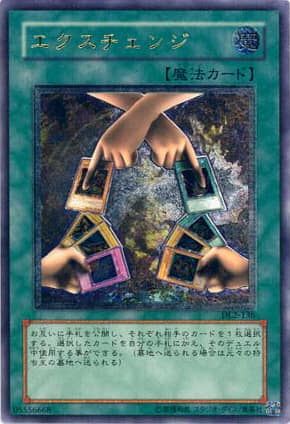 Prize image: PSA10 Exchange (JP) - UL (DL2-136)