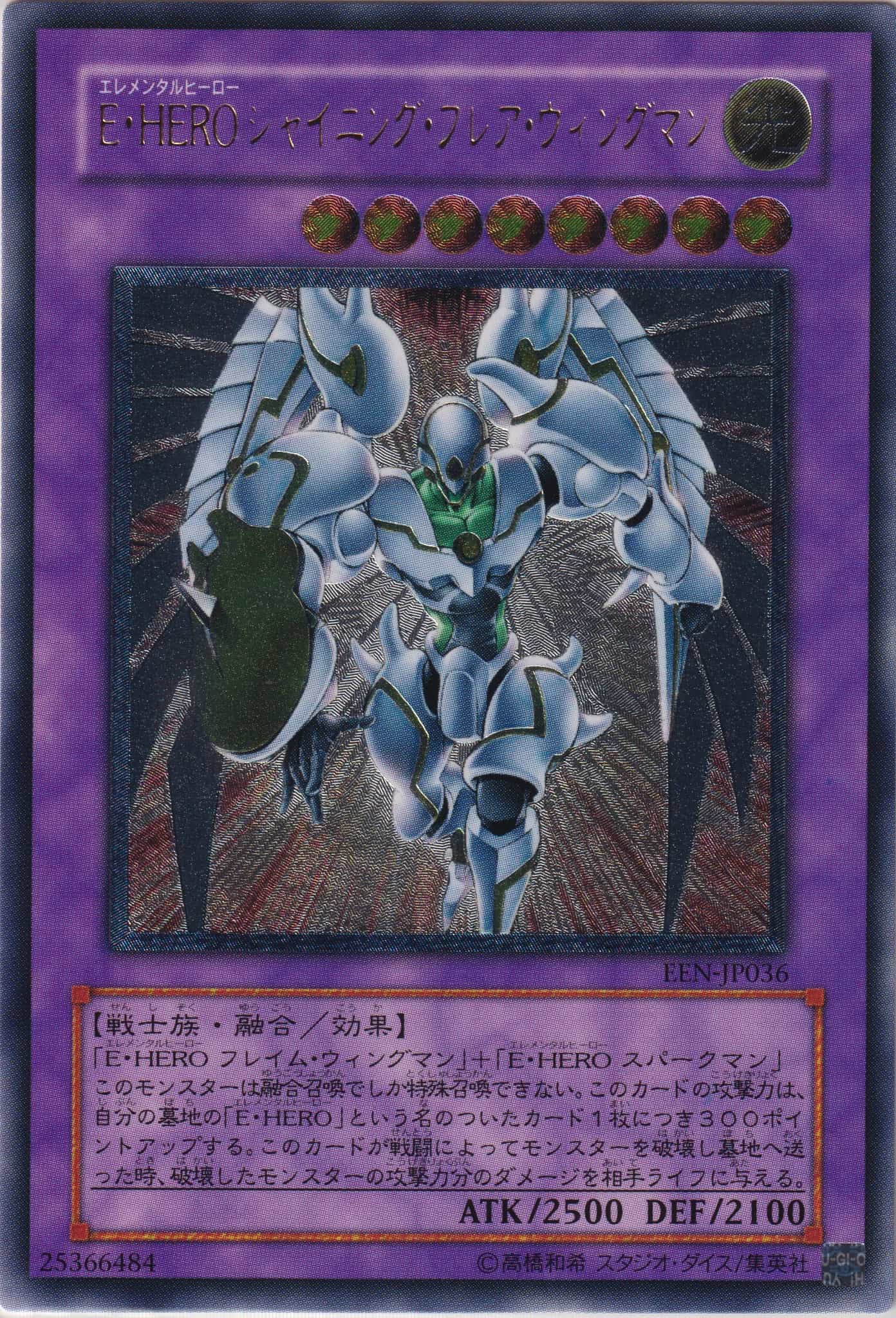 Prize image: PSA10 Elemental HERO Shining Flare Wingman (JP) - UL (EEN-JP036)