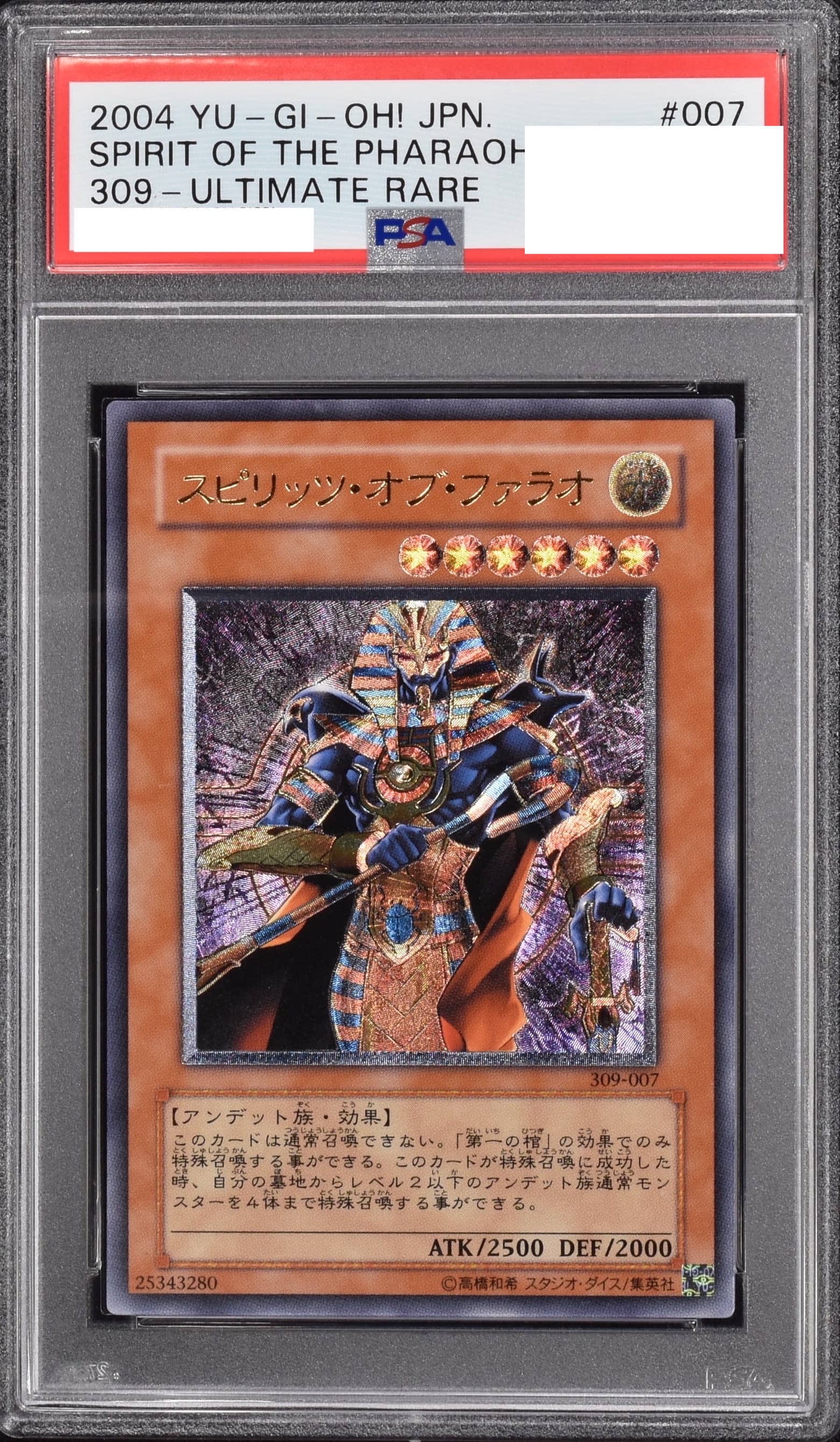 YU-GI-OH! Mystery Pack 遊戯王新演出クルーン登場!! | Clove Mystery Pack