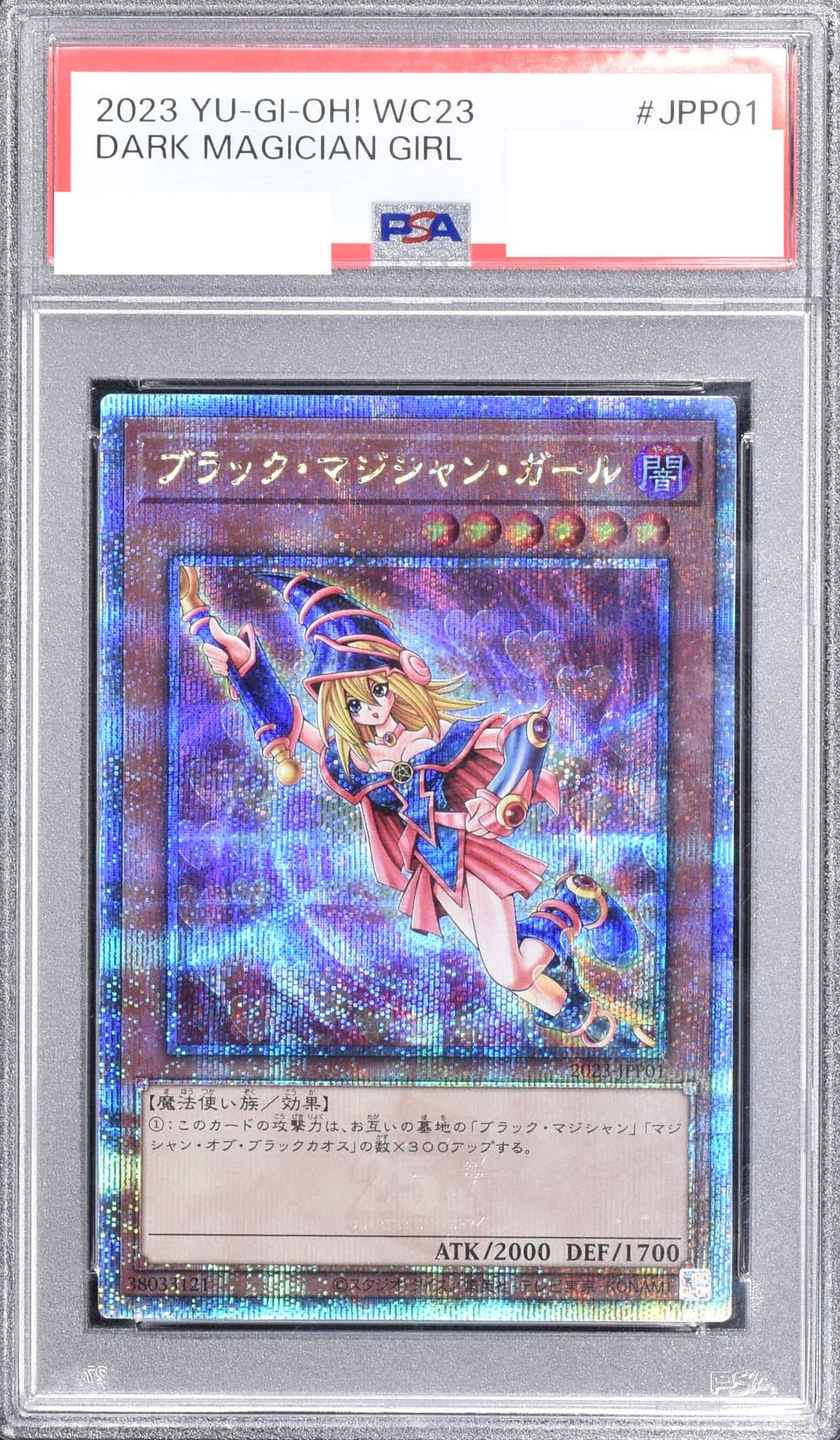 Prize image: PSA10 Dark Magician Girl (JP) - QCSE (2023-JPP01)