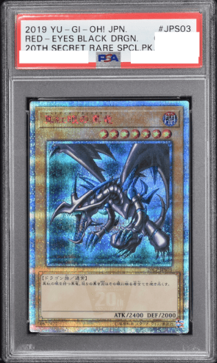 Prize image: PSA10 Red-Eyes Black Dragon (JP) - 20thSE (20CP-JPS03)