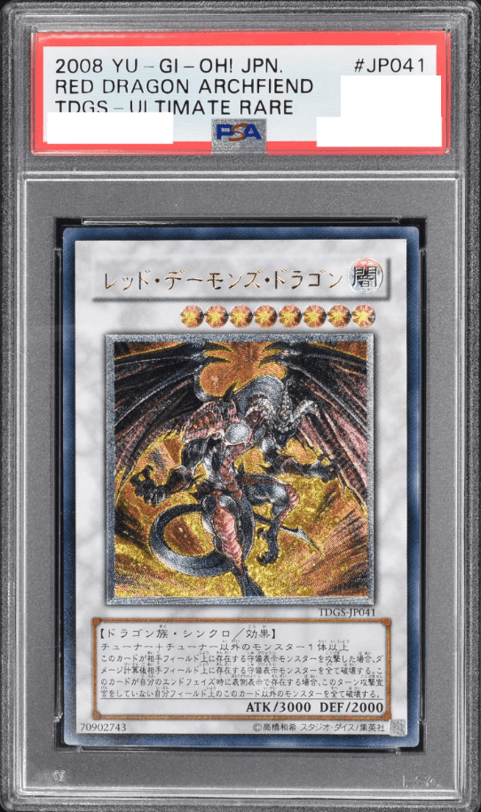 Prize image: PSA10 Red Dragon Archfiend (JP) - UL (TDGS-JP041)
