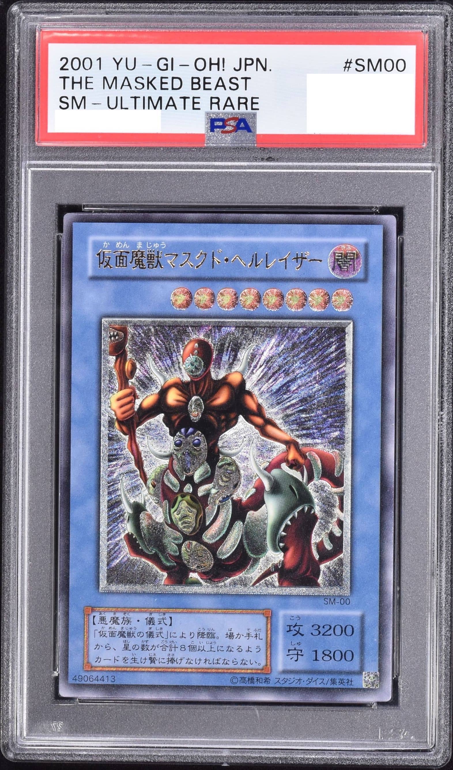 Prize image: PSA10 The Masked Beast (JP) - UL (SM-00)