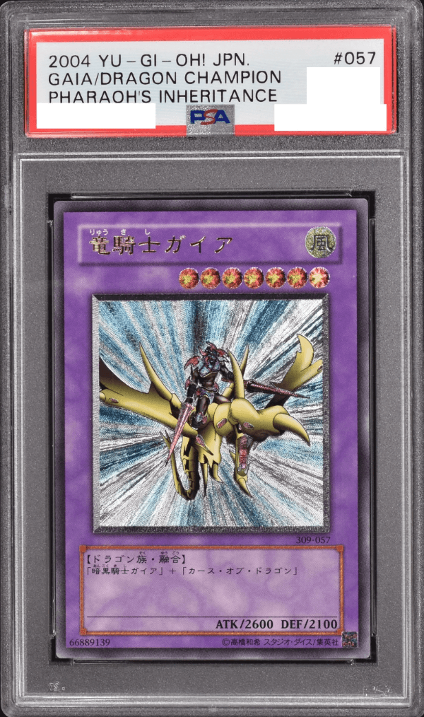 Prize image: PSA10 Gaia the Dragon Champion (JP) - UL (309-057)