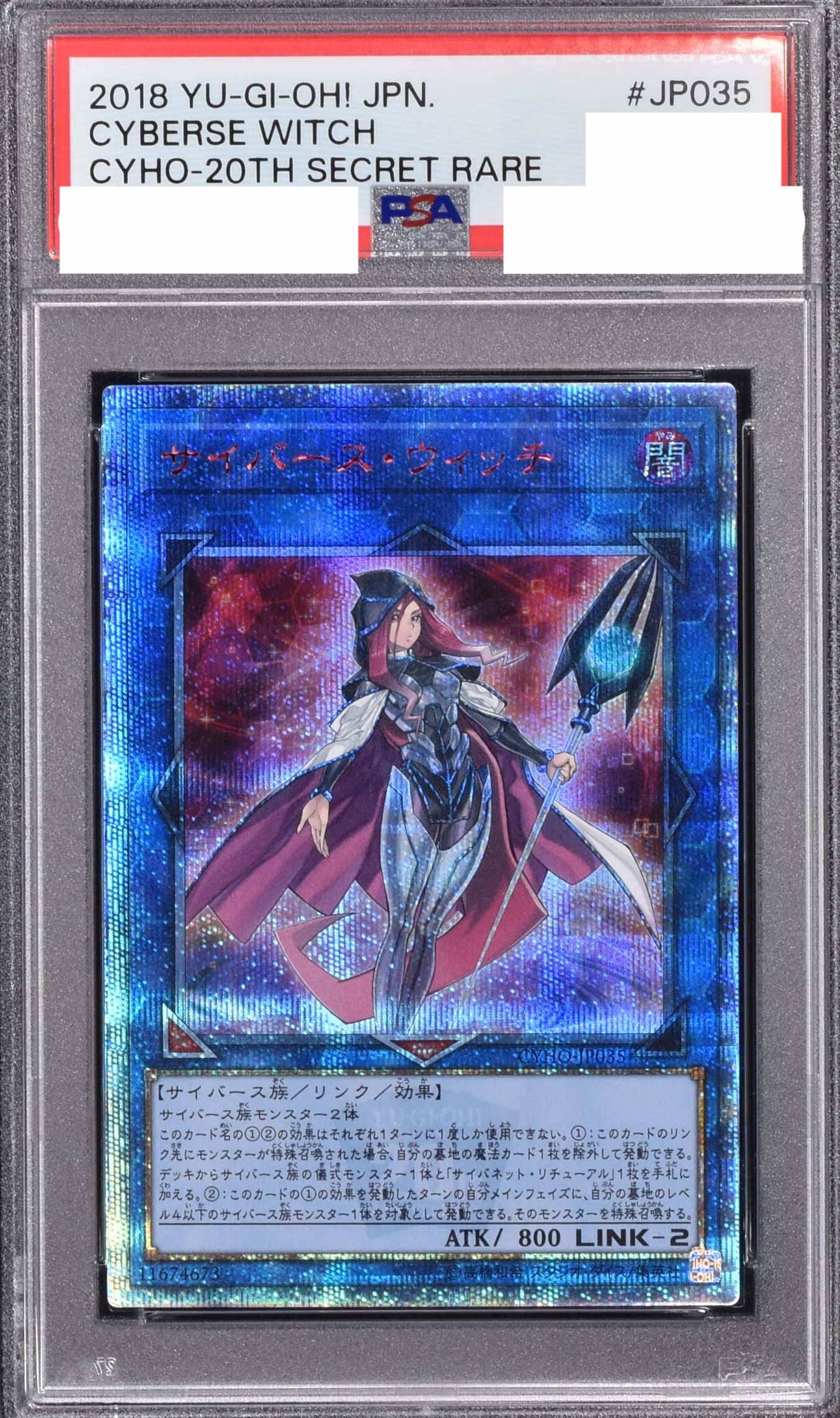 Prize image: PSA10 Cyberse Witch (JP) - 20thSE (CYHO-JP035)