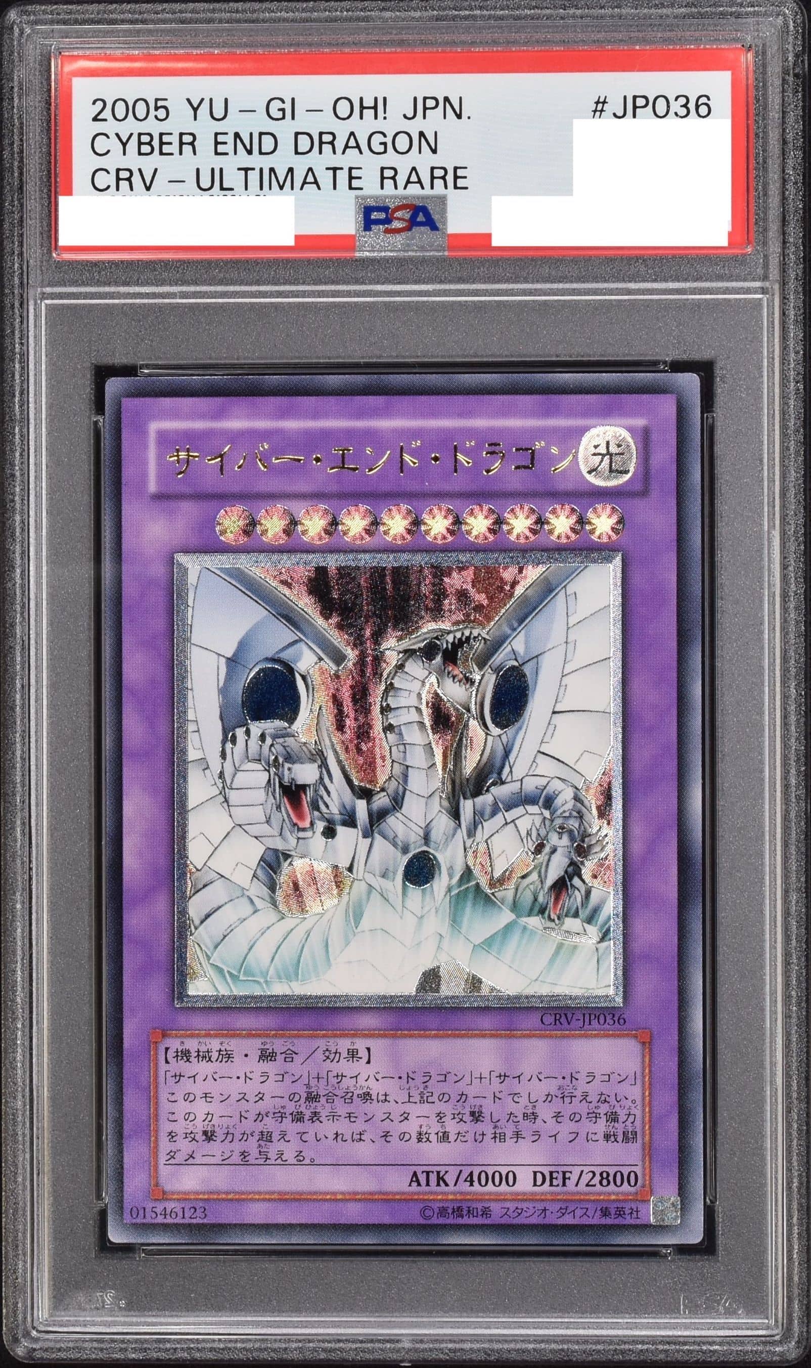 Prize image: PSA10 Cyber End Dragon (JP) - UL (CRV-JP036)