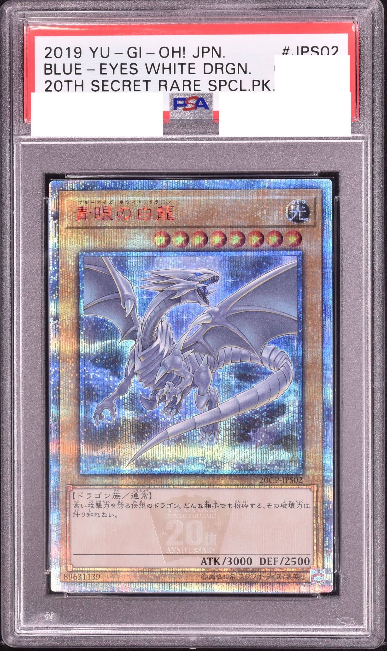 Prize image: PSA10 Blue-Eyes White Dragon (JP) - 20thSE (20CP-JPS02)