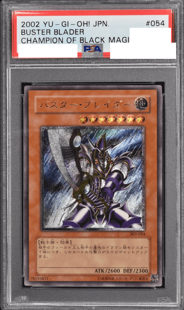 Prize image: PSA10 Buster Blader (JP) - UL (303-054)