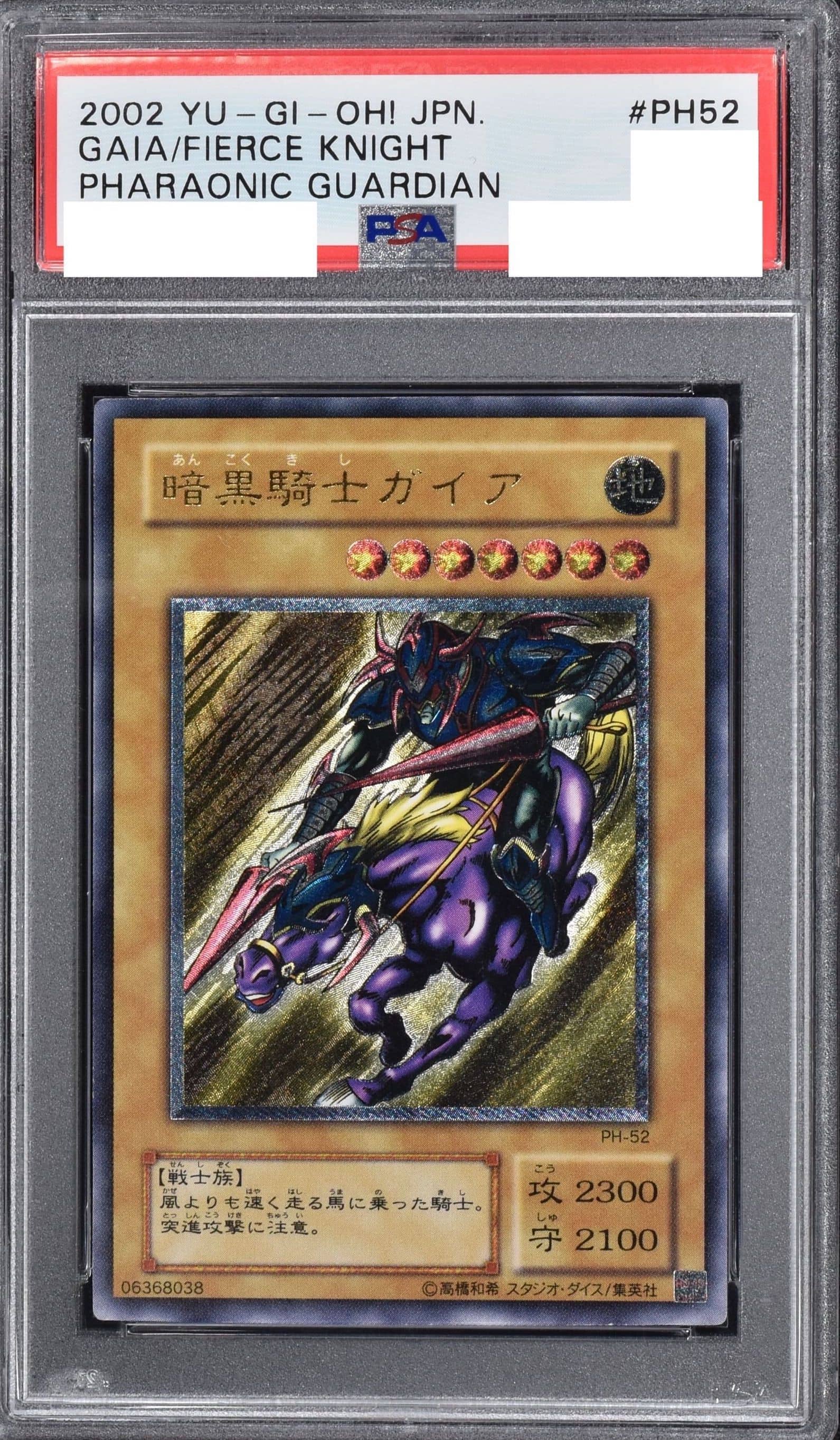 盲盒レリーフselectionPSA10 | Clove盲盒