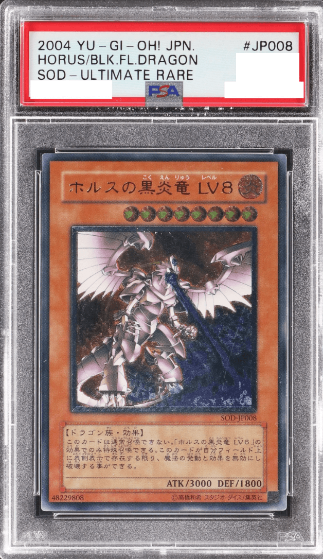 Prize image: PSA10 Horus the Black Flame Dragon LV8 (JP) - UL (SOD-JP008)