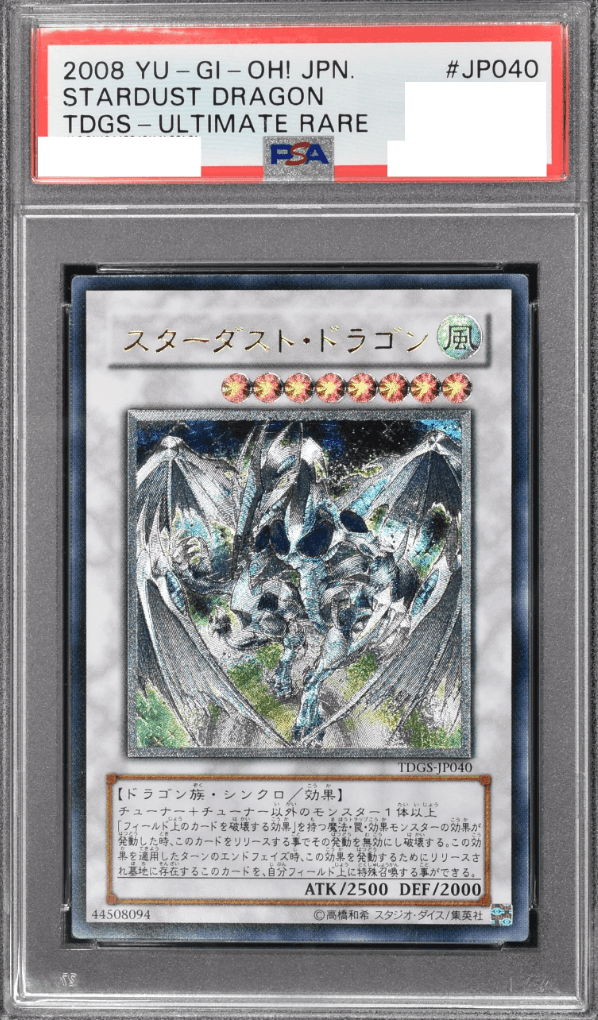 Prize image: PSA10 Stardust Dragon (JP) - UL (TDGS-JP040)