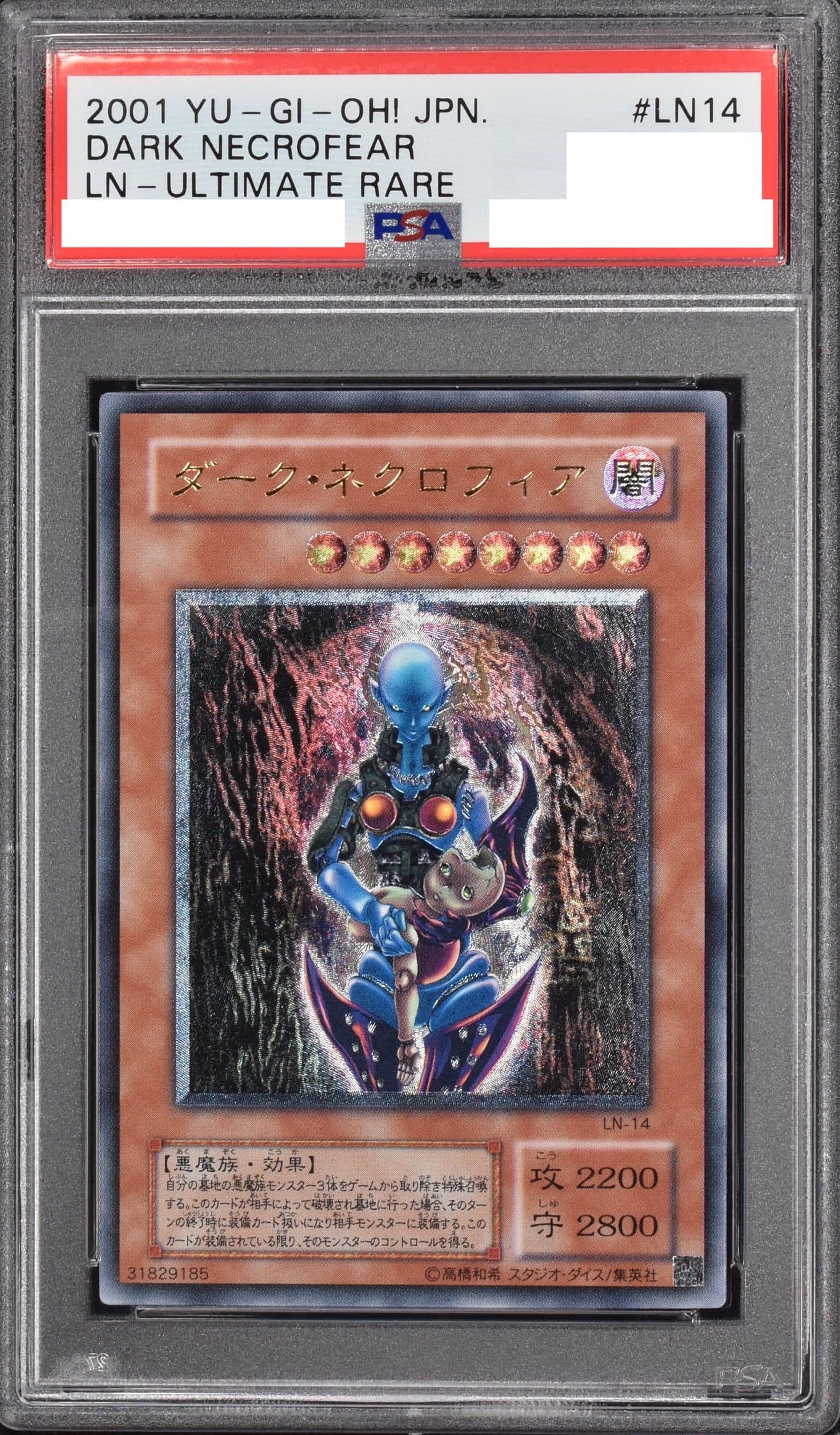 Prize image: PSA10 Dark Necrofear (JP) - UL (LN-14)