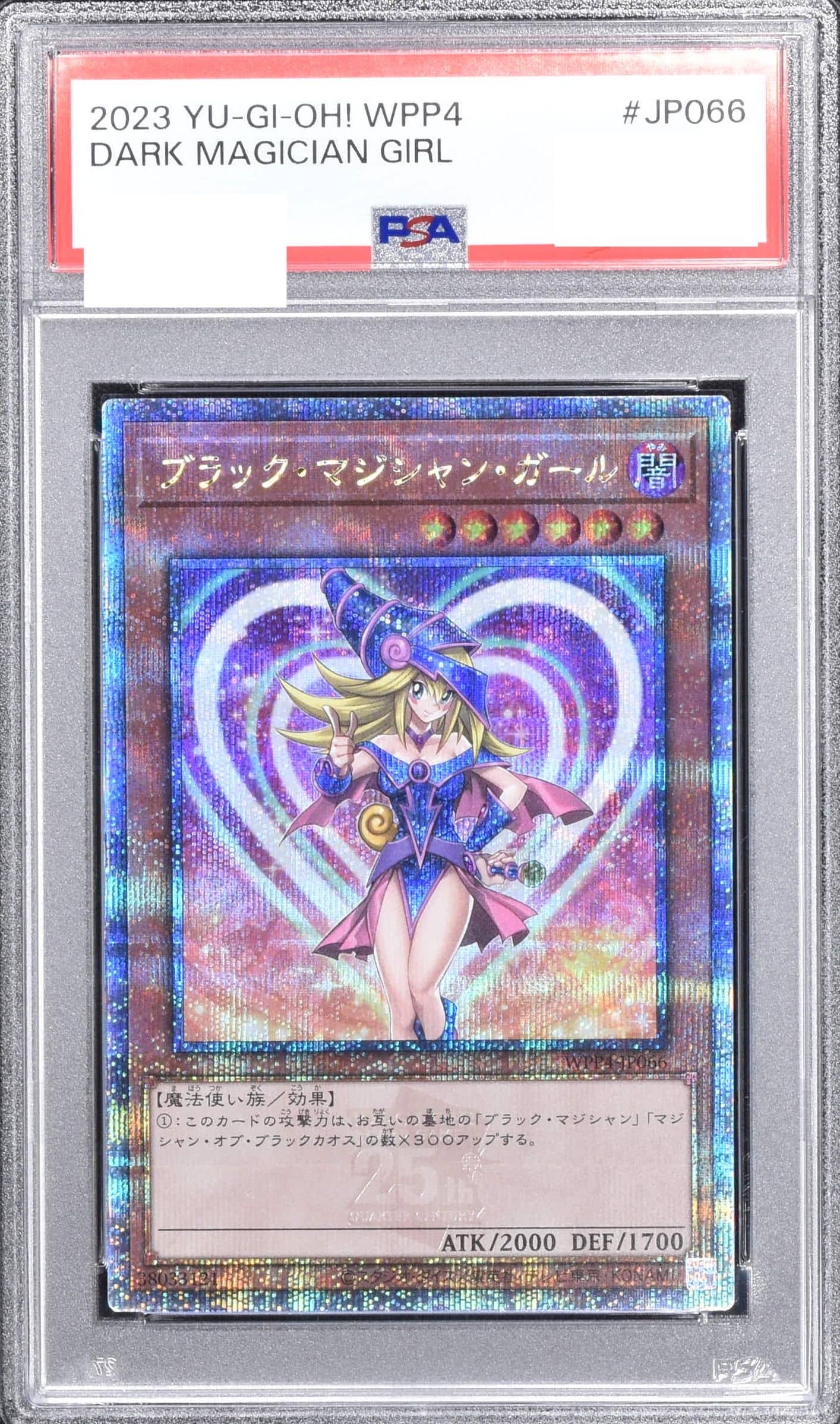 Prize image: PSA10 Dark Magician Girl (JP) - QCSE (WPP4-JP066)