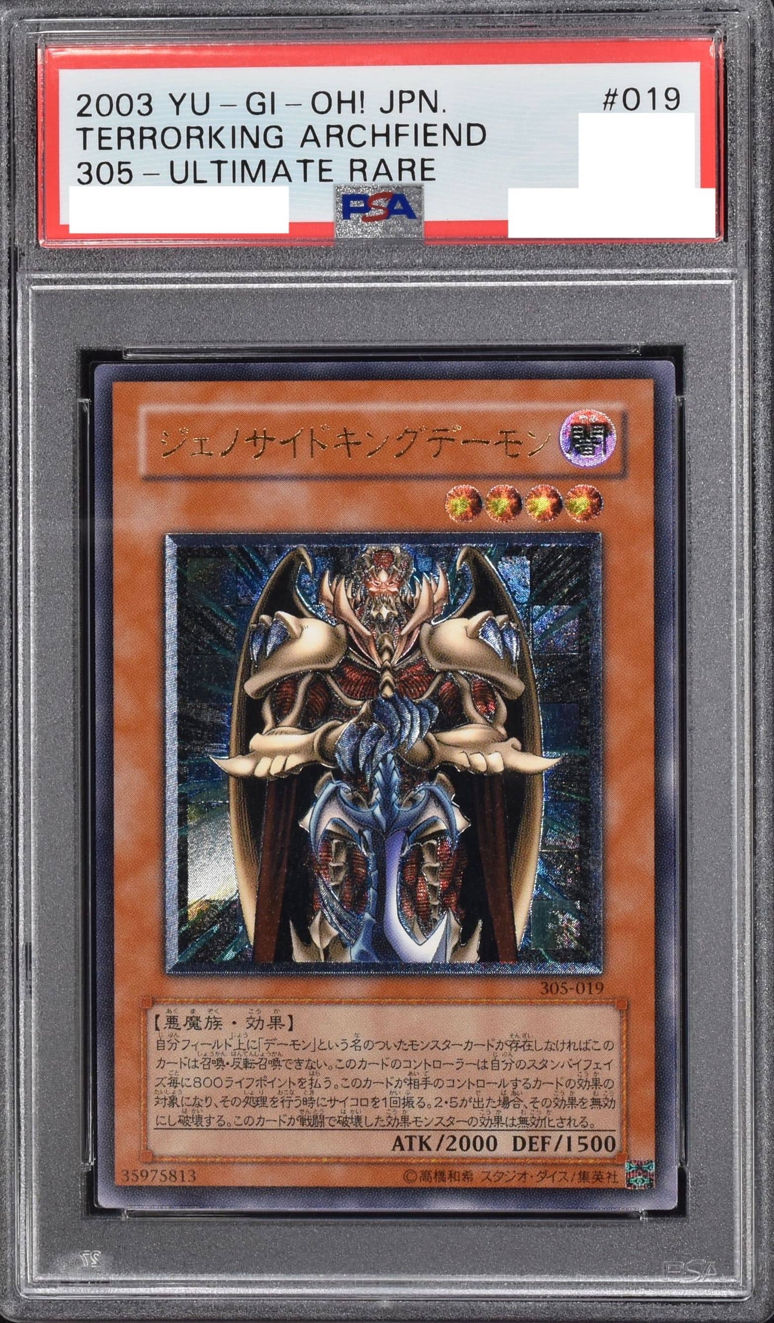 Prize image: PSA10 Terrorking Archfiend (JP) - UL (305-019)