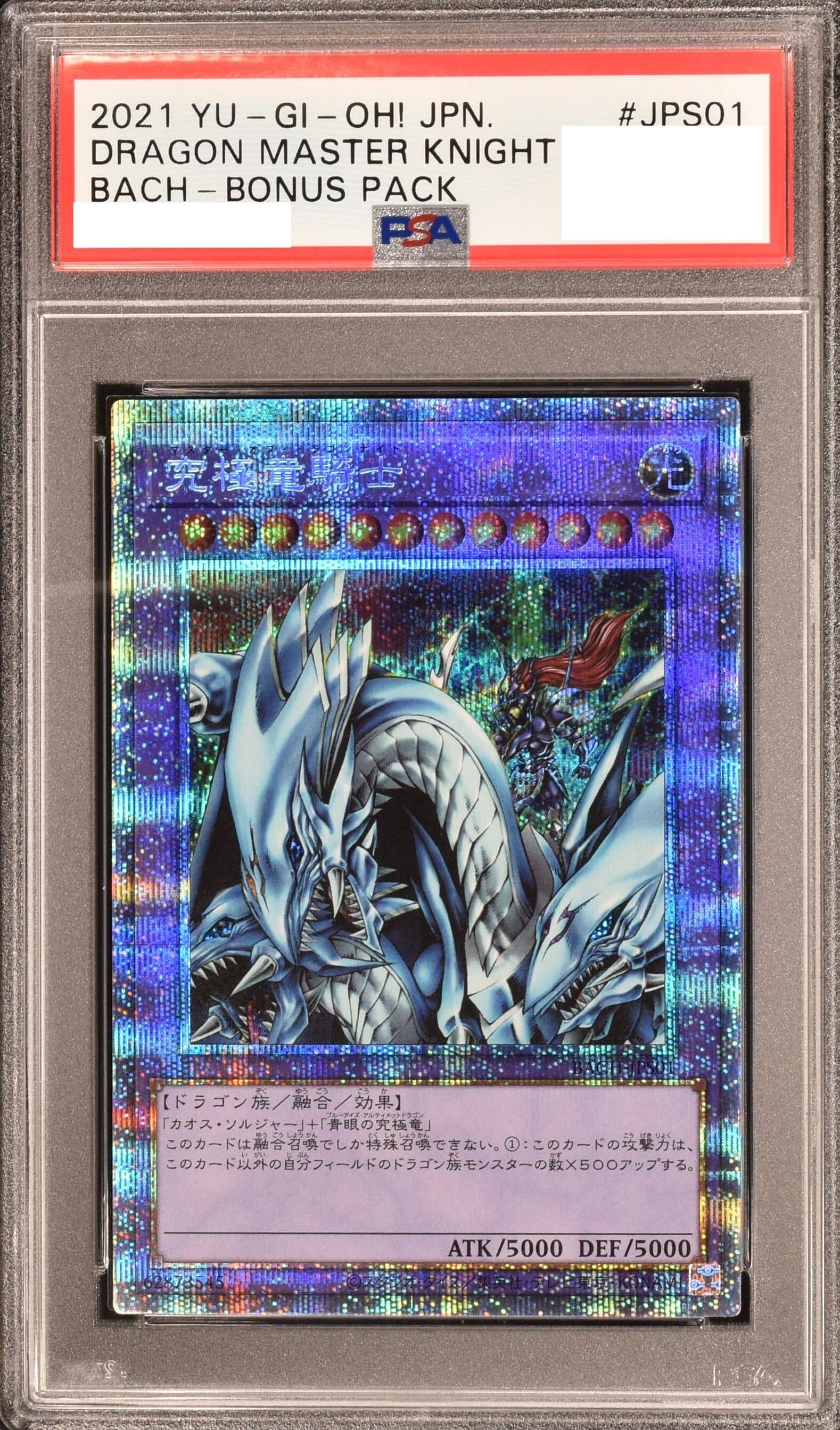 Prize image: PSA10 Dragon Master Knight (JP) - PSE (BACH-JPS01)