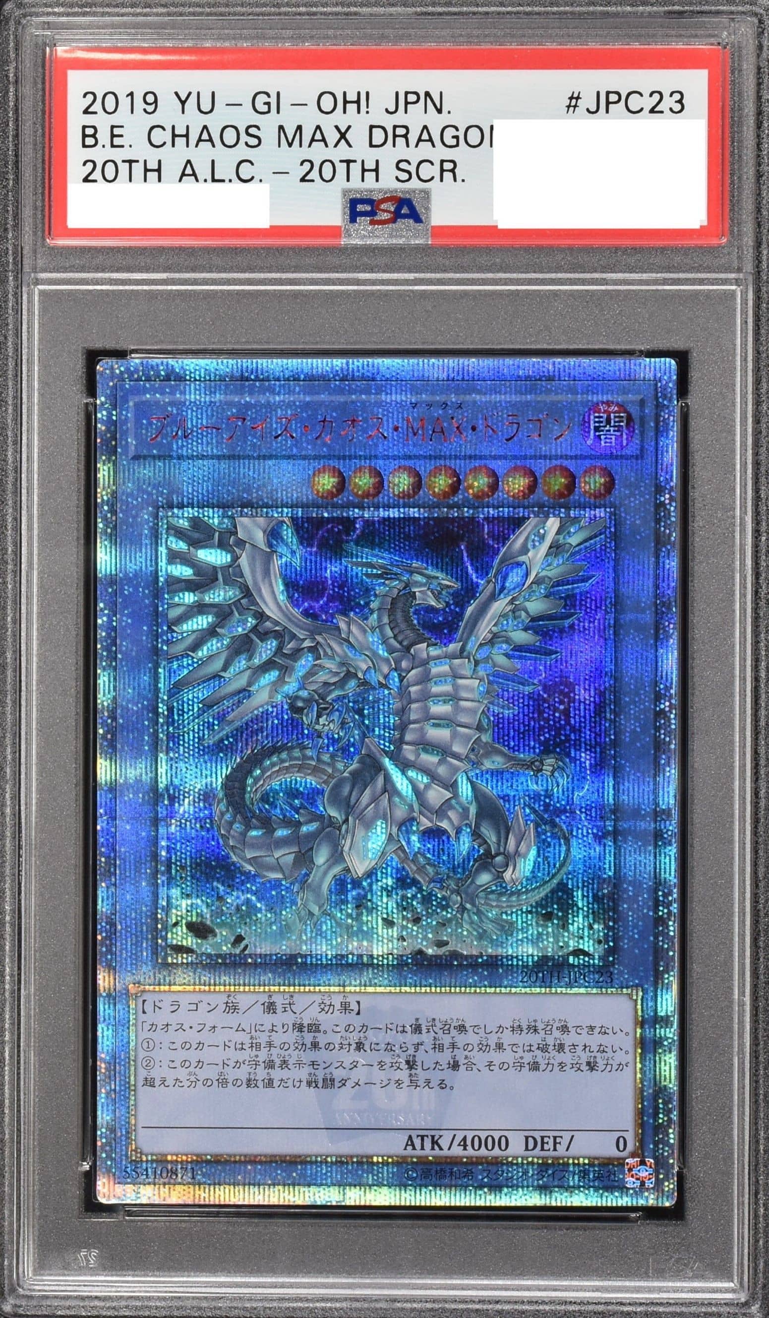Prize image: PSA10 Blue-Eyes Chaos MAX Dragon (JP) - 20thSE (20TH-JPC23)