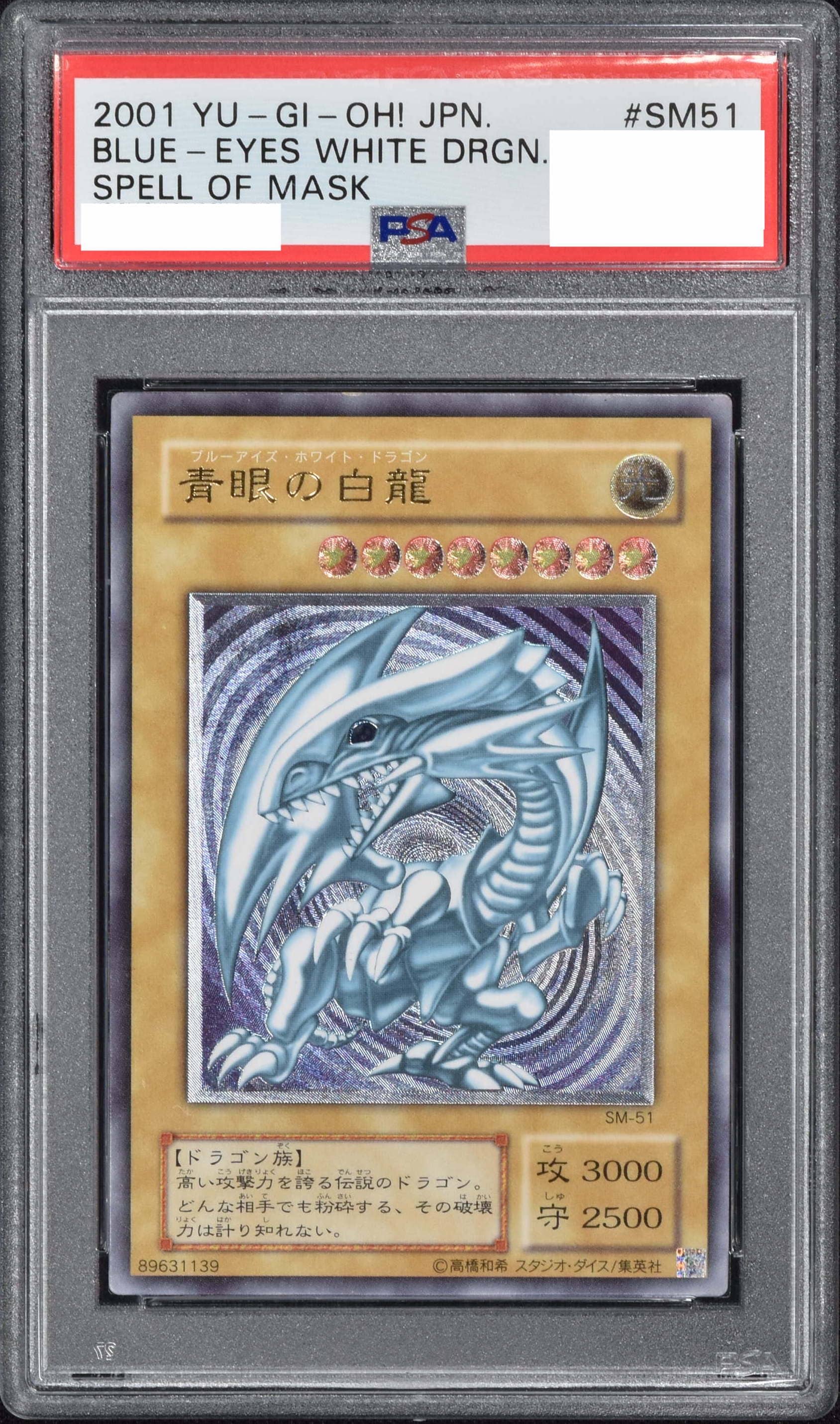 Prize image: PSA10 Blue-Eyes White Dragon (JP) - UL (SM-51)
