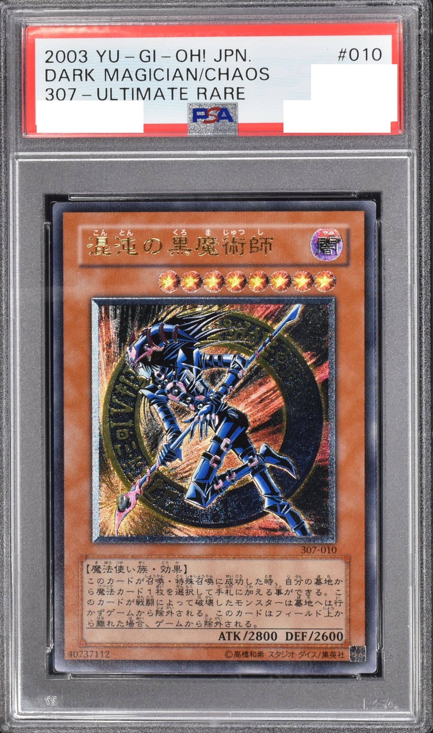 Prize image: PSA10 Dark Magician of Chaos (JP) - UL (307-010)