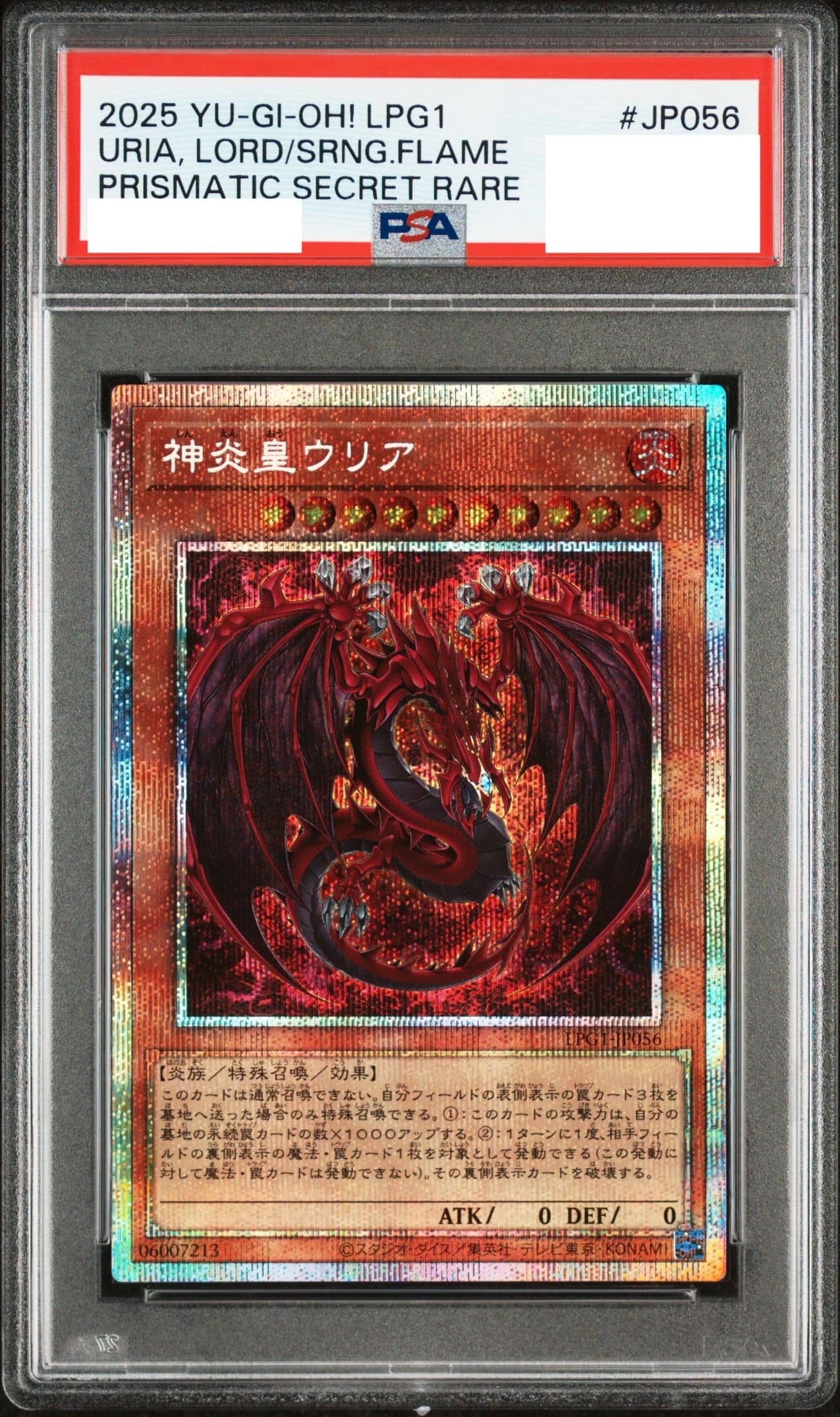 Prize image: PSA10 Uria, Lord of Searing Flames (JP) - PSE (LPG1-JP056)
