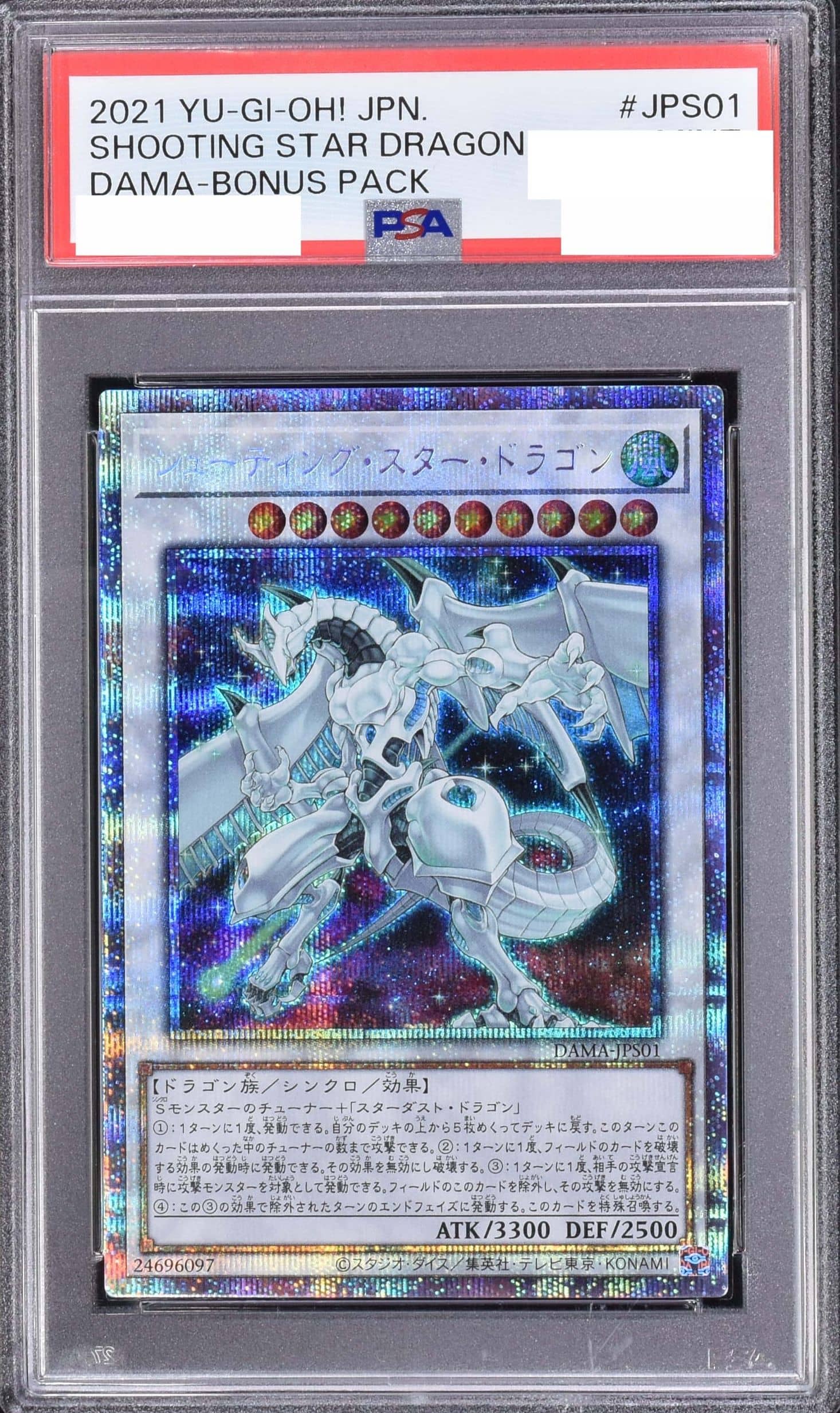 Prize image: PSA10 Shooting Star Dragon (JP) - PSE (DAMA-JPS01)