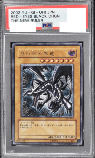 Prize image: (PSA)真紅眼の黒竜 (親知らず) - UL (301-056)