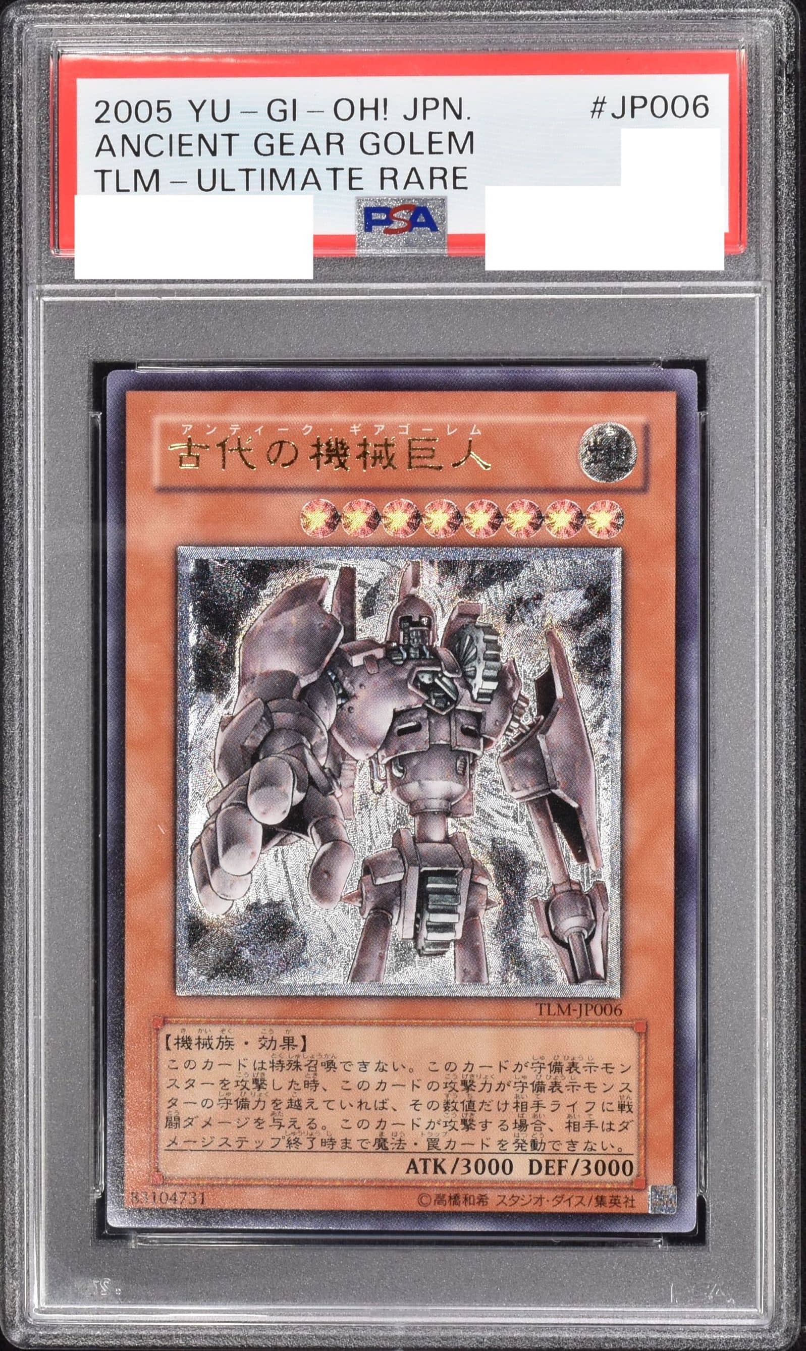 Prize image: PSA10 Ancient Gear Golem (JP) - UL (TLM-JP006)