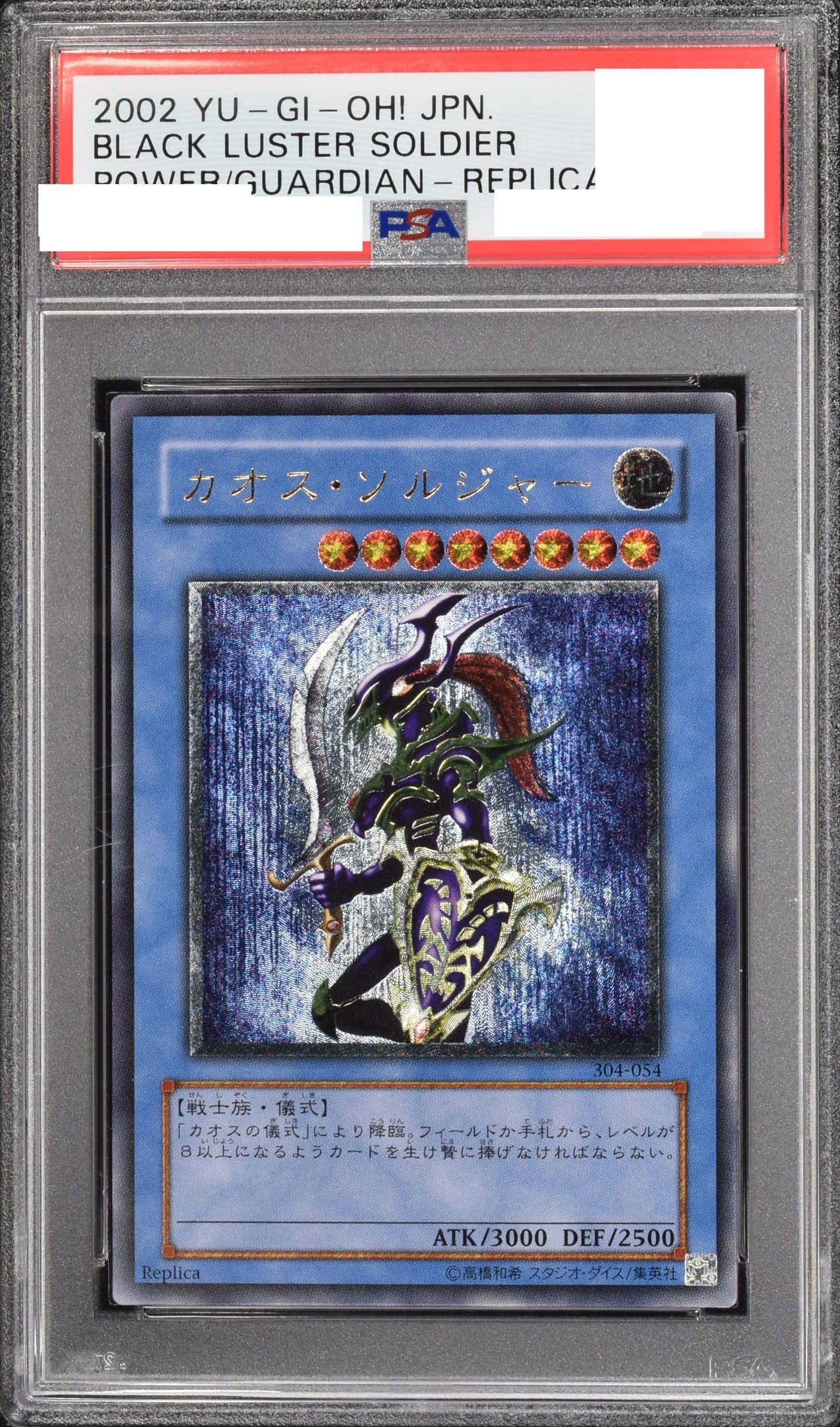 オリパ PSA10確定1/3チャレンジ!! | Cloveオリパ