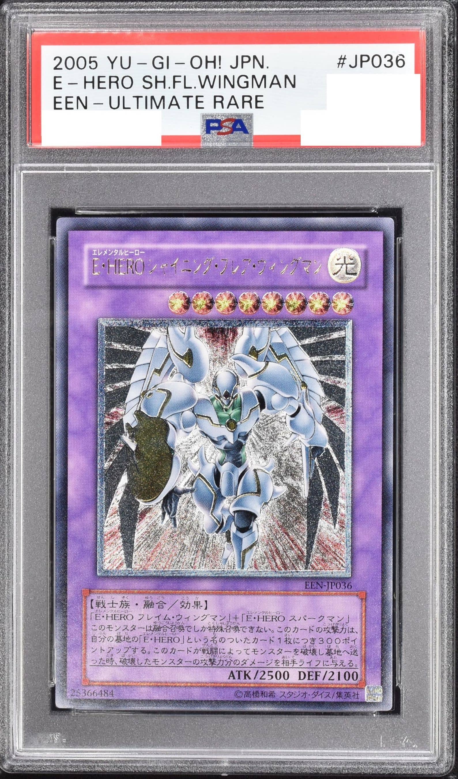Prize image: PSA10 Elemental HERO Shining Flare Wingman (JP) - UL (EEN-JP036)