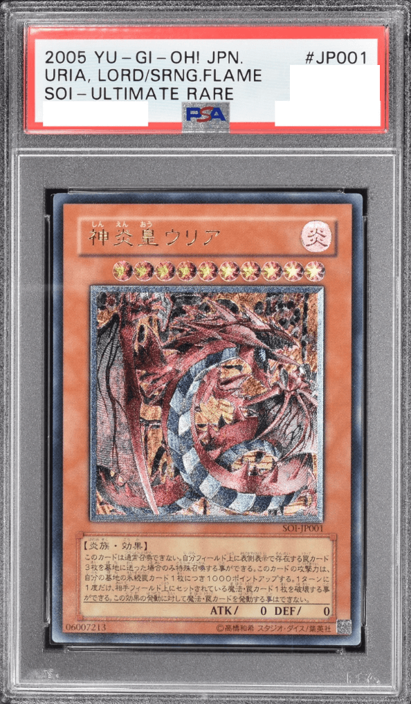 Prize image: PSA10 Uria, Lord of Searing Flames (JP) - UL (SOI-JP001)