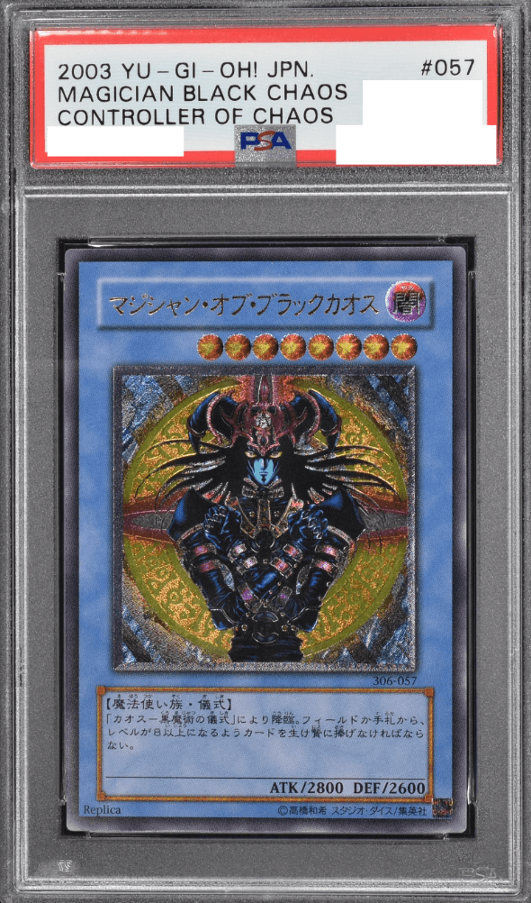 Prize image: PSA10 Magician of Black Chaos (JP) - UL (306-057)
