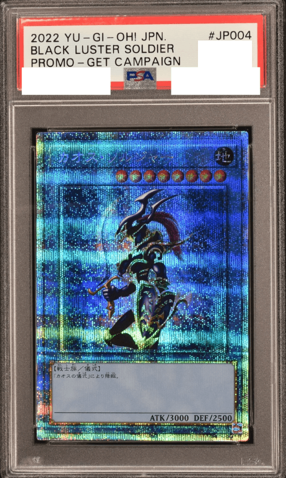 Prize image: PSA10 Black Luster Soldier (JP) - PSE (PSEC-JP004)