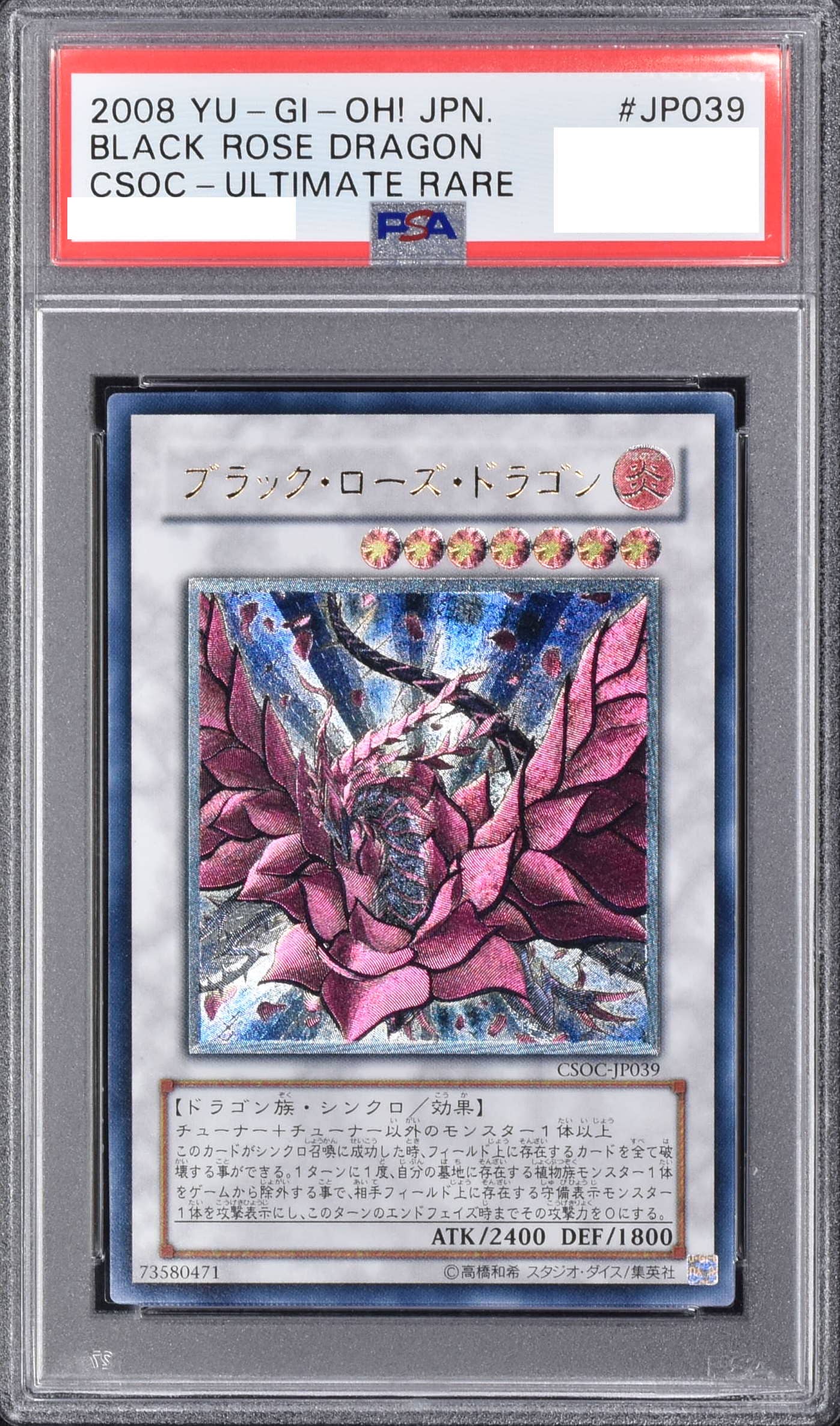 Prize image: PSA10 Black Rose Dragon (JP) - UL (CSOC-JP039)