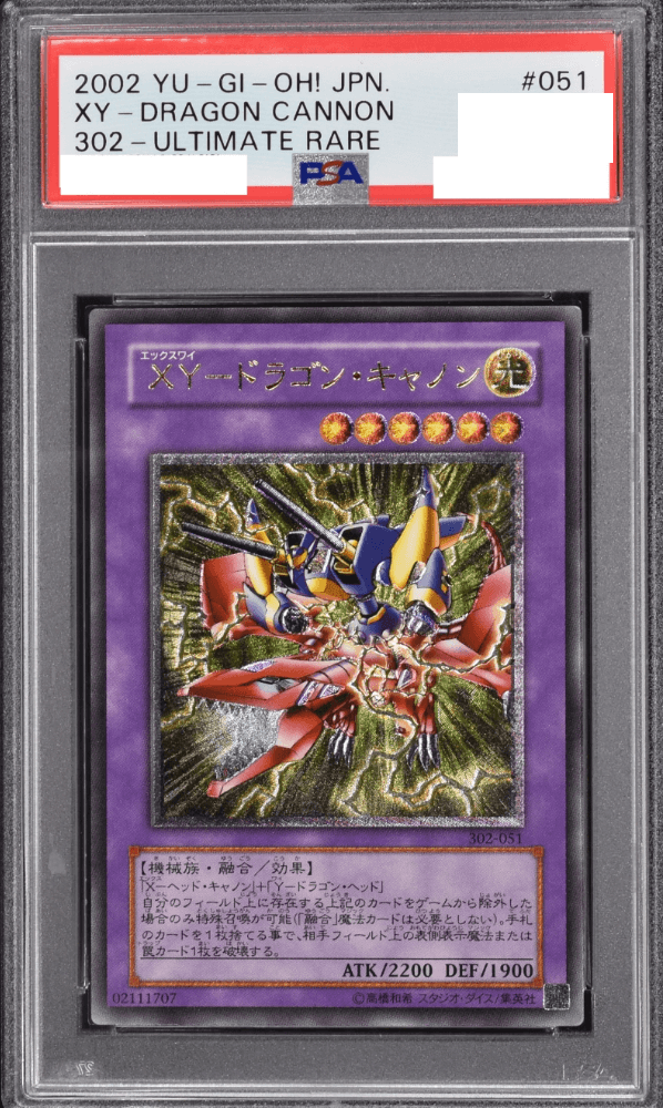 Prize image: PSA10 XY-Dragon Cannon (JP) - UL (302-051)