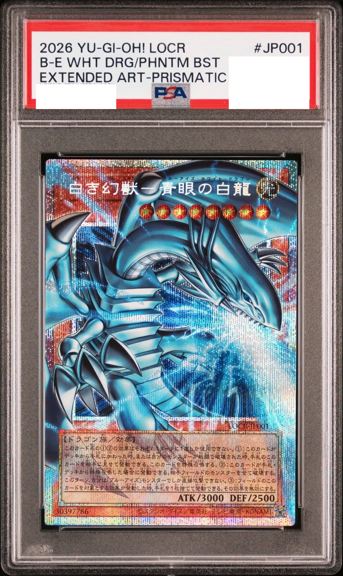Prize image: PSA10 Blue-Eyes White Dragon, the White Phantom Beast オーバーフレーム (JP) - PSE (LOCR-JP001)