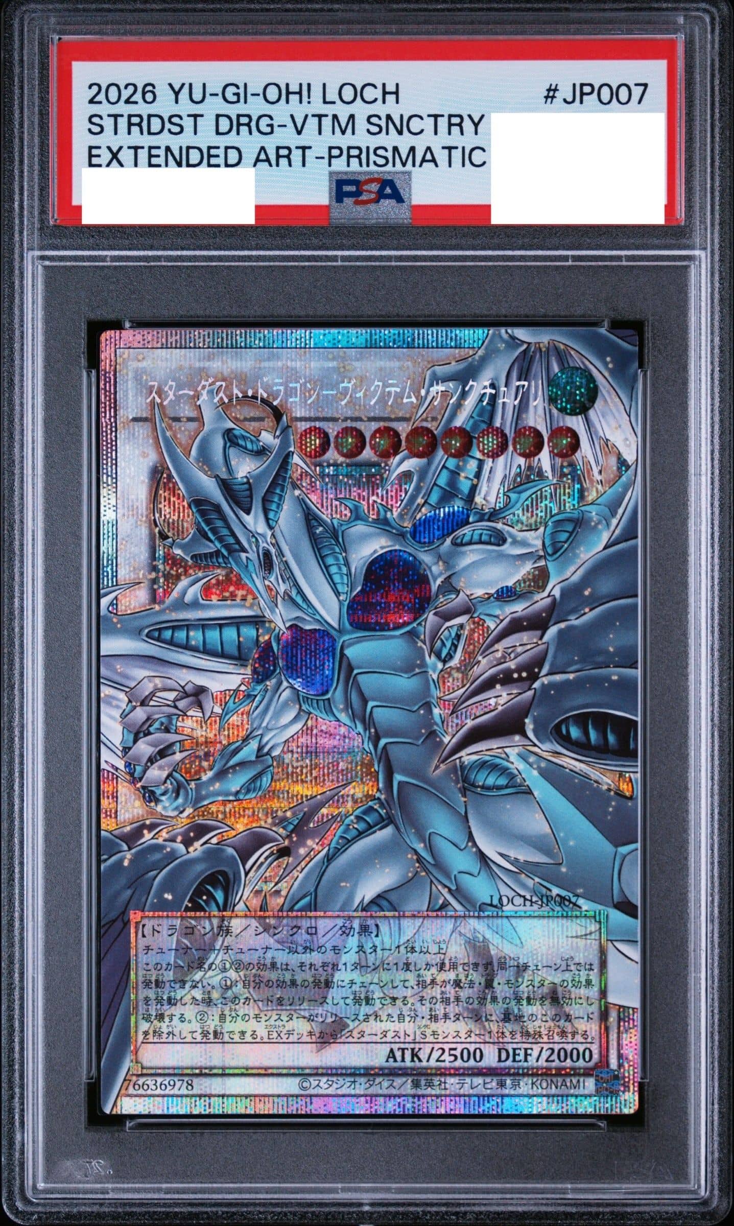 Prize image: PSA10 Stardust Dragon - Victim Sanctuary オーバーフレーム (JP) - PSE (LOCH-JP007)