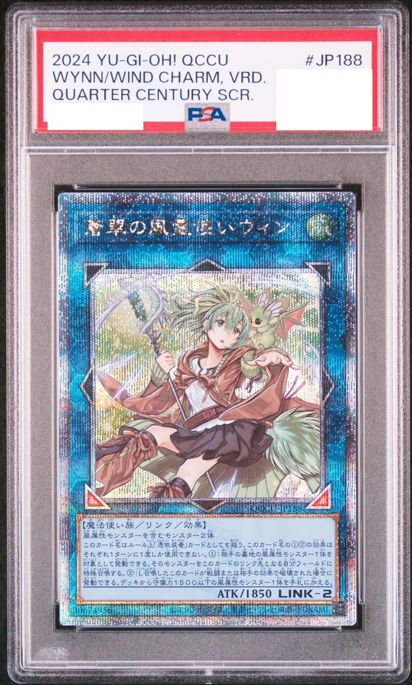 Prize image: PSA10 Wynn the Wind Charmer, Verdant (JP) - QCSE (QCCU-JP188)
