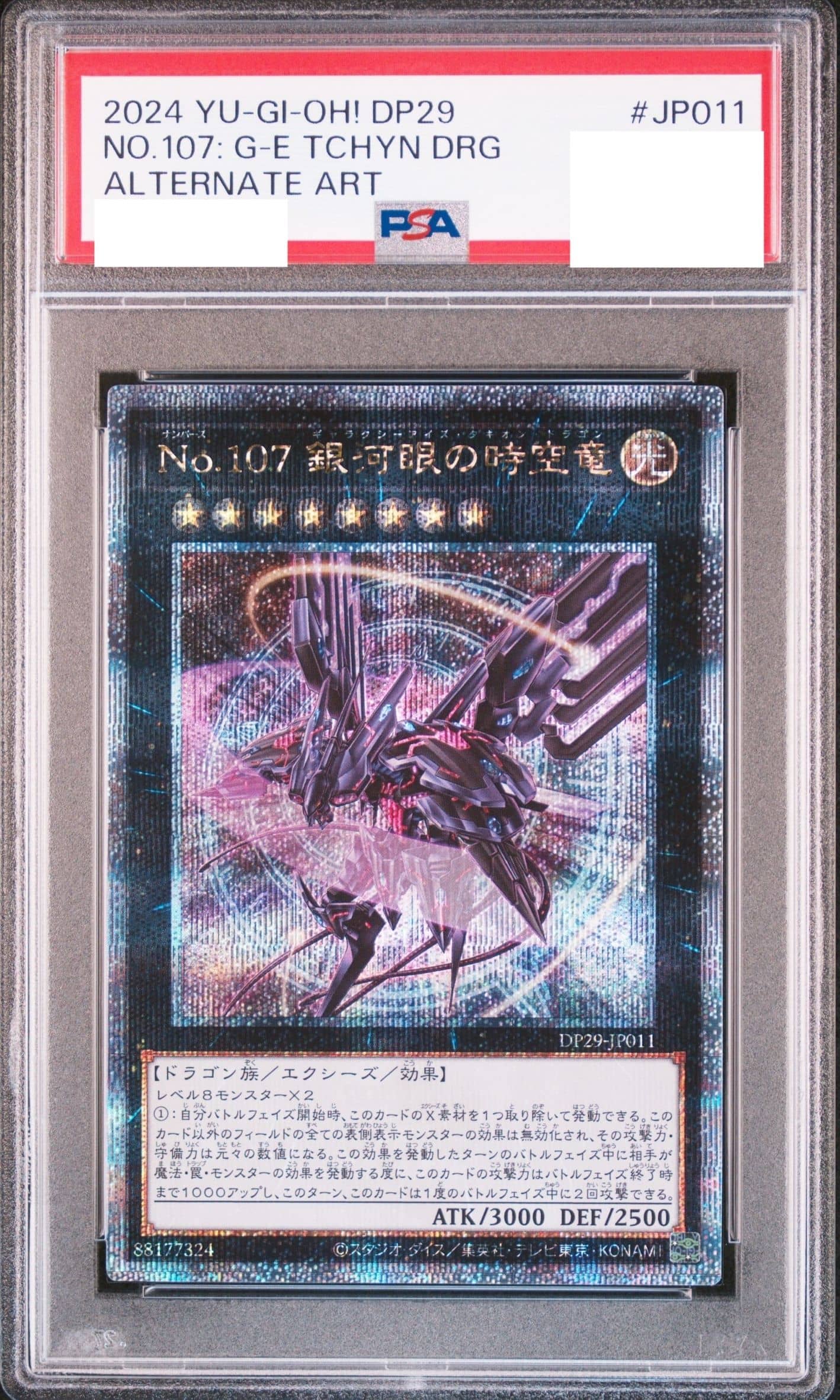 Prize image: PSA10 Number 107: Galaxy-Eyes Tachyon Dragon ALT.ART (JP) - QCSE (DP29-JP011)