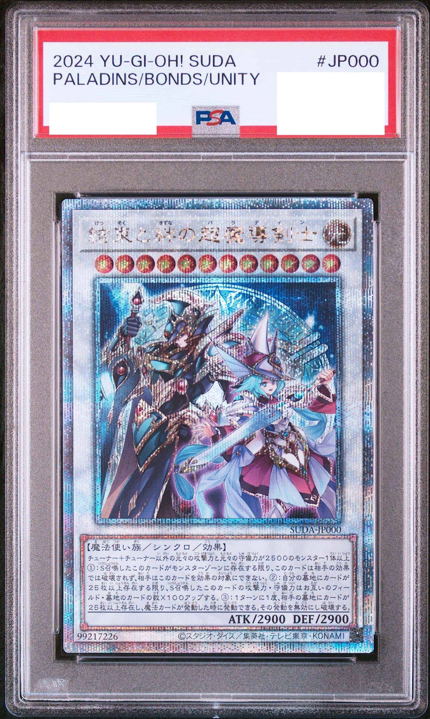 Prize image: PSA10 Paladins of Bonds and Unity (JP) - QCSE (SUDA-JP000)