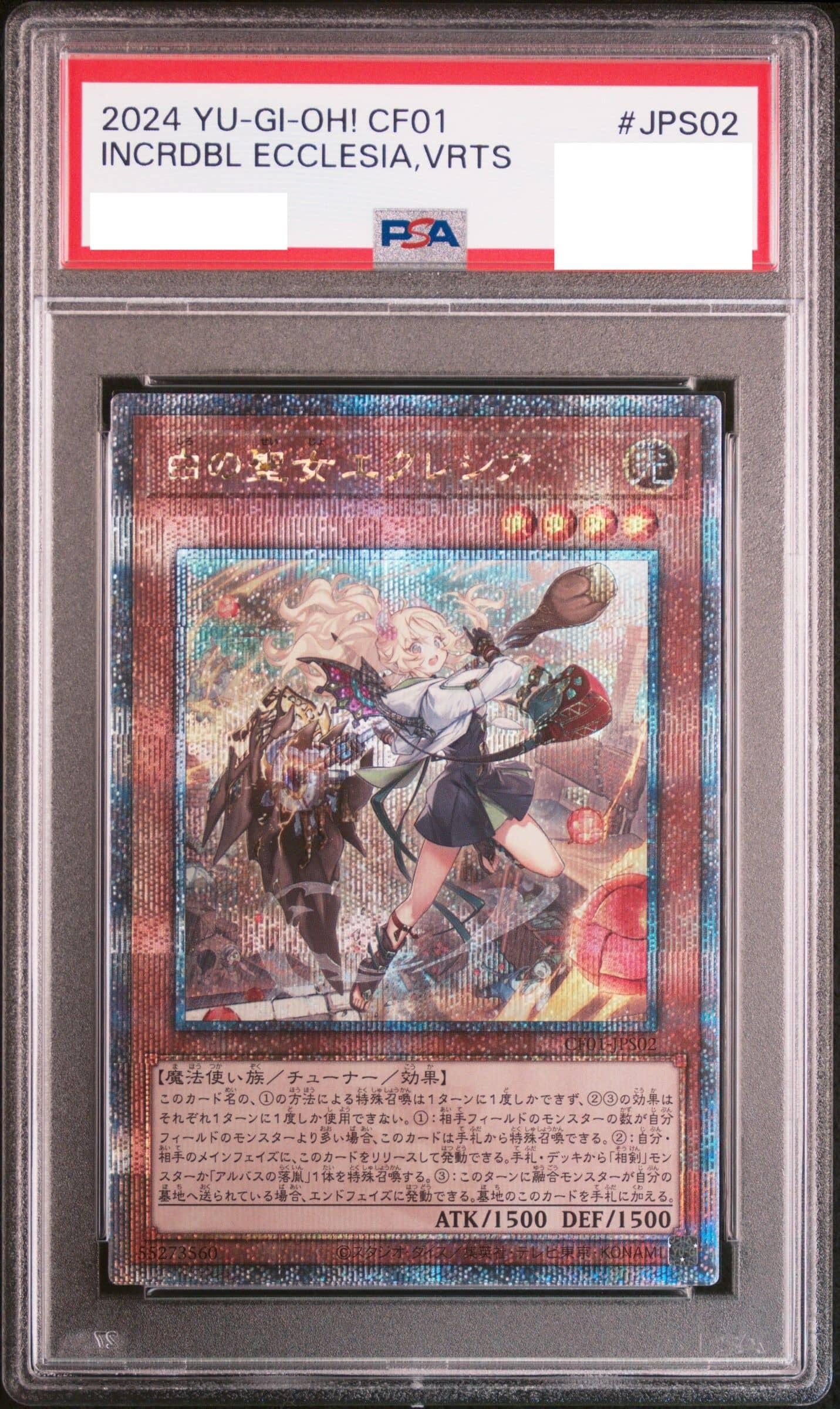 Prize image: PSA10 Incredible Ecclesia, the Virtuous ALT.ART (JP) - QCSE (CF01-JPS02)