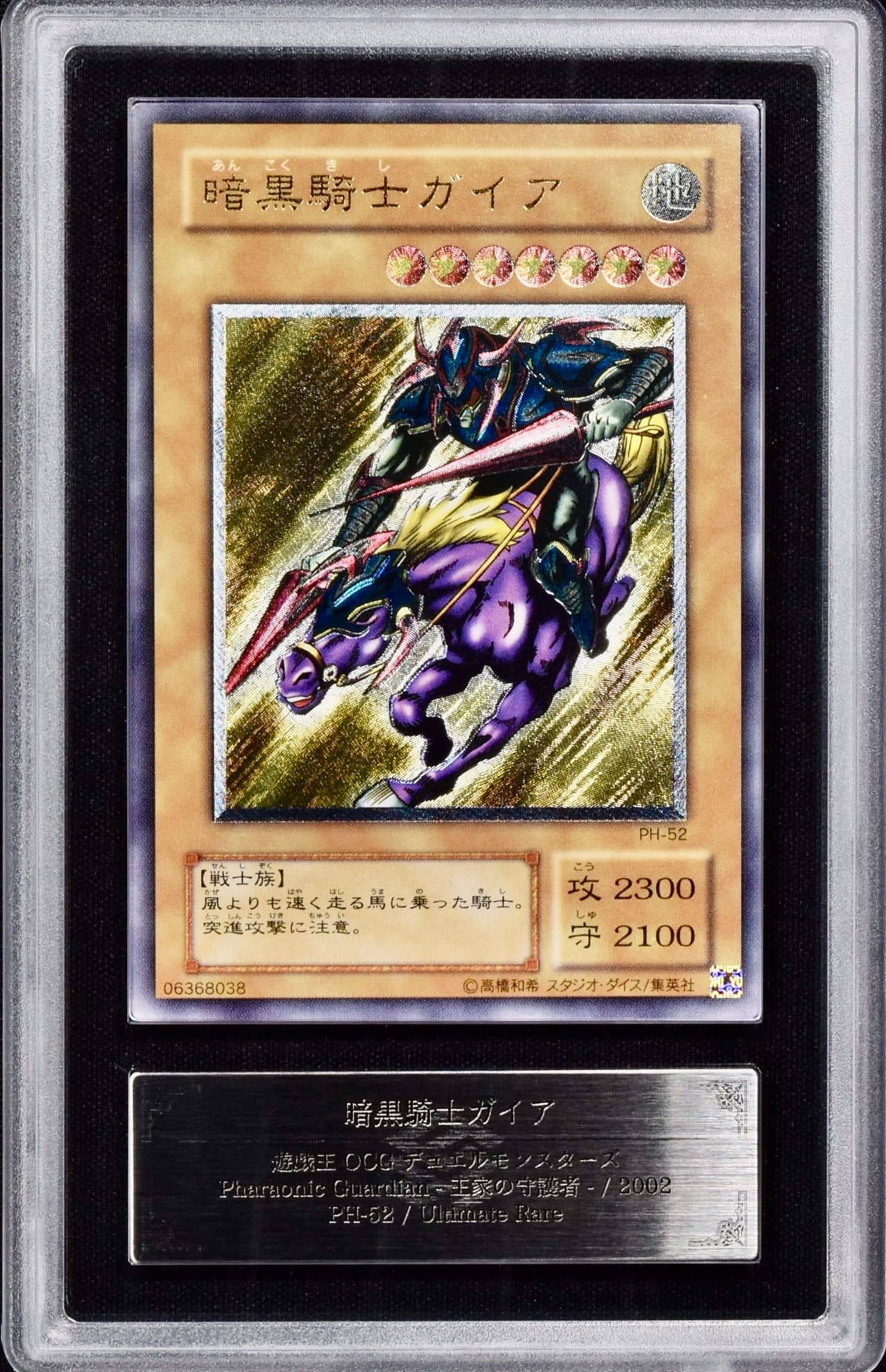 オリパ ブラックフライデー2025 鑑定品確定 | Cloveオリパ