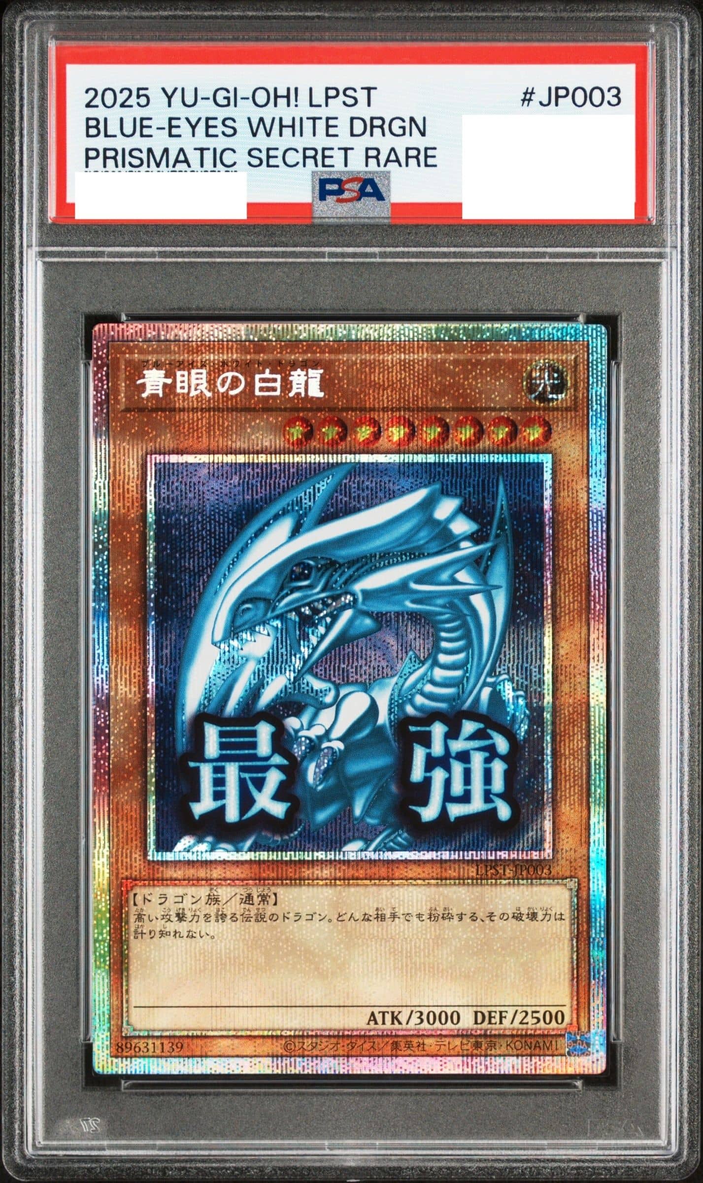Prize image: PSA10 Blue-Eyes White Dragon (JP) - PSE (LPST-JP003)